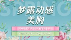 -丽都整形美容医院·全国连锁旗舰店