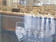 -牛街·马辈儿涮肉(牛街二店)