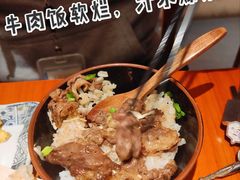 腹山牛肉饭-北村家日本料理(西大望路店)
