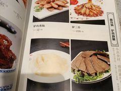 -高玛纳驴肉火烧(河间总店)
