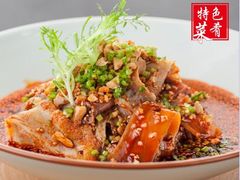 夫妻肺片-金龙渔港(双楠店)