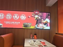 -牛品福潮汕牛肉火锅(旺庄店)
