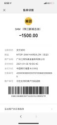 -3AM HAIR SALON染发接发