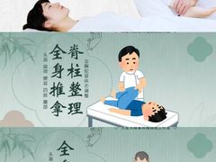 -巧功夫推拿·采耳·疼痛调理(蔚然中心店)