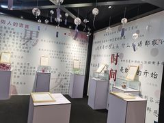 -成都失恋馆