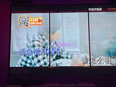 -星聚会KTV(广州敏捷广场店)
