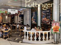 -石板街港澳冰室(天环店)