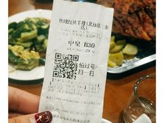 -玫瑰红烤羊排(北新桥三条店)
