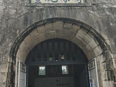 -石炮台公园