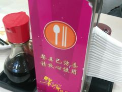 -华辉拉肠(宝华店)