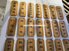 -钟水饺(华联店)