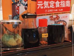 -元气寿司(新城市广场店)