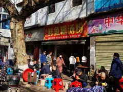 -丽华早点(大成路店)