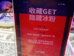 -蛙来哒(汇一城黑金冠店)