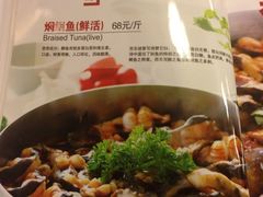 菜单-黄记煌三汁焖锅(崇文门店)