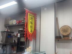 -揭西擂茶(龙华店)