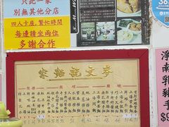 -麦文记面家(佐敦店)