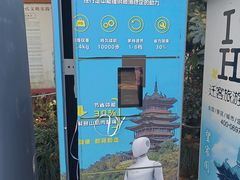 -杭州半山国家森林公园