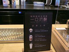 -星巴克(天津佛罗伦萨小镇店)