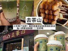 -丝恋丝娃娃(逸天城国贸店)