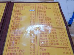 -老七饭馆 清真菜(光荣道总店)