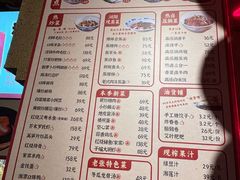 -帝一铭家宴(板塘店)