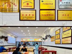 -张明富面皮店(东大街店)