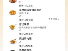 -必胜客(上海新南方商城PH店)