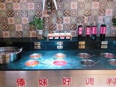 自助调料区-傣妹火锅(四川北路店)