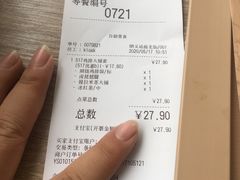 -吉野家(顺义站前北街店)