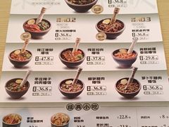 -京参 • 擂椒饭(这有山店)