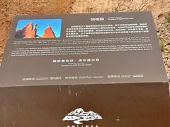 -新疆天山托木尔景区·大峡谷