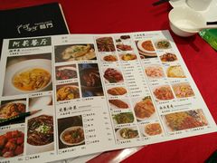 菜单-阿莉餐厅(枣阳路店)