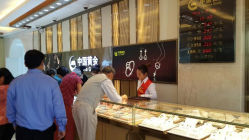 android_upload_pic-中国黄金(塘桥店)