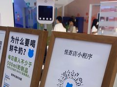 -兰熊鲜奶(昌平悦荟店)