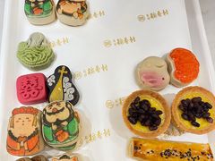 -北京稻香村(零号店)