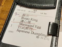 -豚王拉面(澳门银河店)