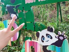 -黔灵山公园