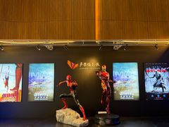 -卢米埃影城(长楹天街IMAX激光店)