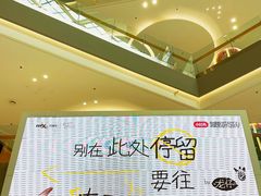 -沈阳铁西万象汇