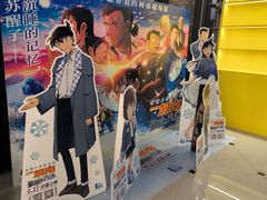 -CGV影城(滨江天街IMAX店)