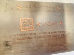 -上海市眼病防治中心(康定路院区)