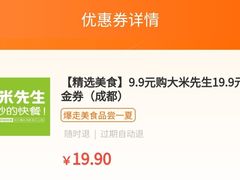 -大米先生(龙湖上城天街店)