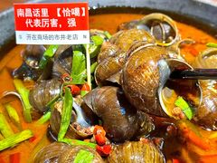 -老闵田螺馆·南昌市井菜·特色小吃(总店)