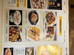 -酸婆娘江湖川菜(紫竹路店)