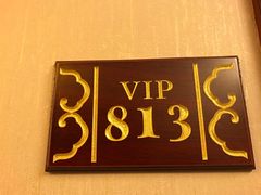 -固元堂(摩方分院)