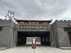 -嘉陵江源头景区