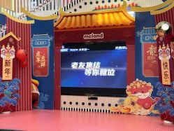 -MELAND CLUB亲子乐园·派对·餐厅(北京芳圆里ID MALL店)