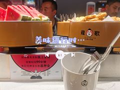 -龍歌自助小火锅(城阳万象汇店)