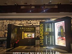-广州花园酒店